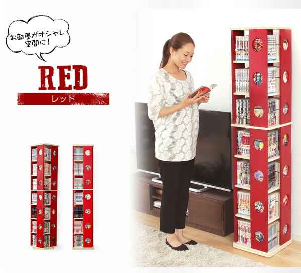 楽天市場】（ セール ）本棚 回転式 回転 ラック 収納棚 回転式本棚 大