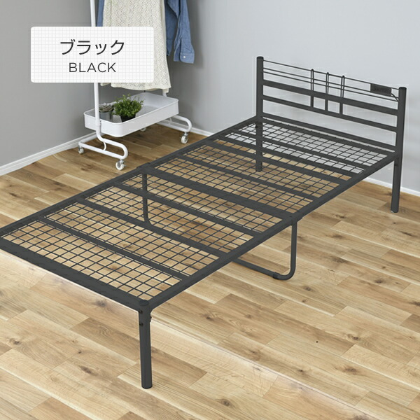 楽天市場】コンセント付き ベッドフレーム セミシングル MPB2-90185H