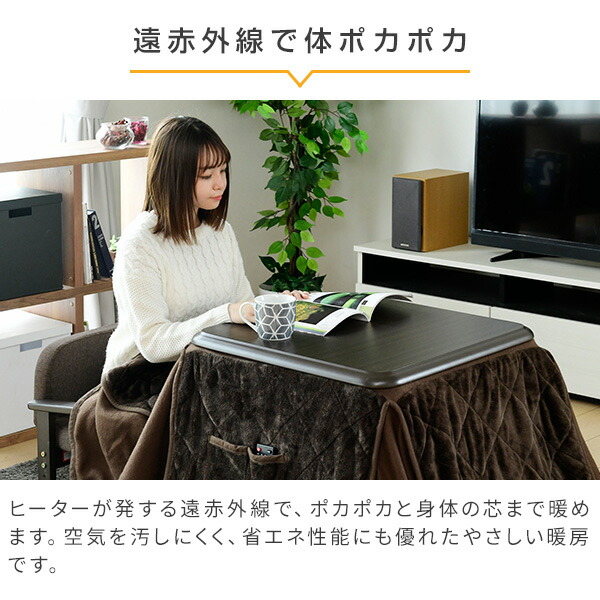 楽天市場】こたつ こたつテーブル ハイタイプ 布団セット 正方形