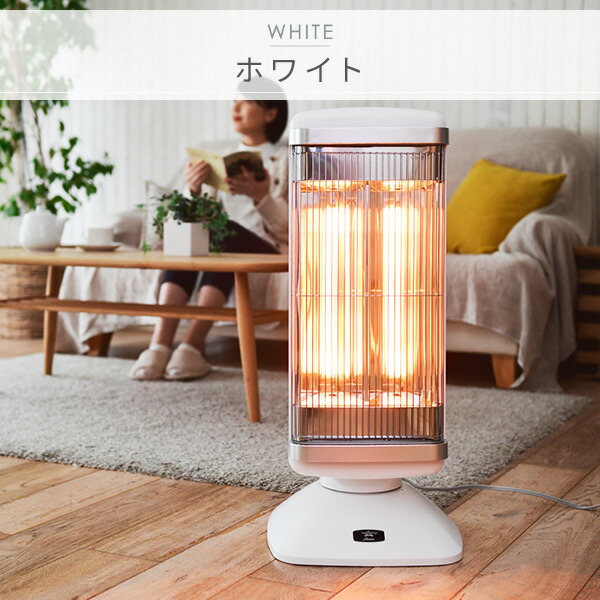 楽天市場】グラファイトヒーター 遠赤外線ヒーター タイマー機能/首