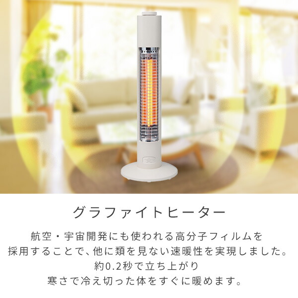 楽天市場】ヒーター グラファイトヒーター 電気ストーブ 遠赤外線