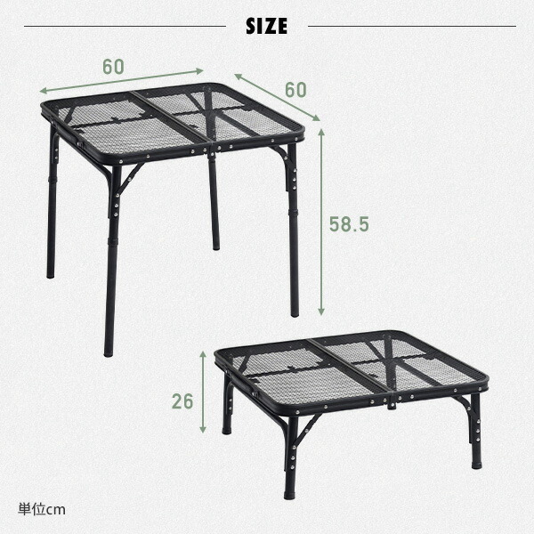 楽天市場】アウトドアテーブル 折りたたみ 高さ2段階 タフライト
