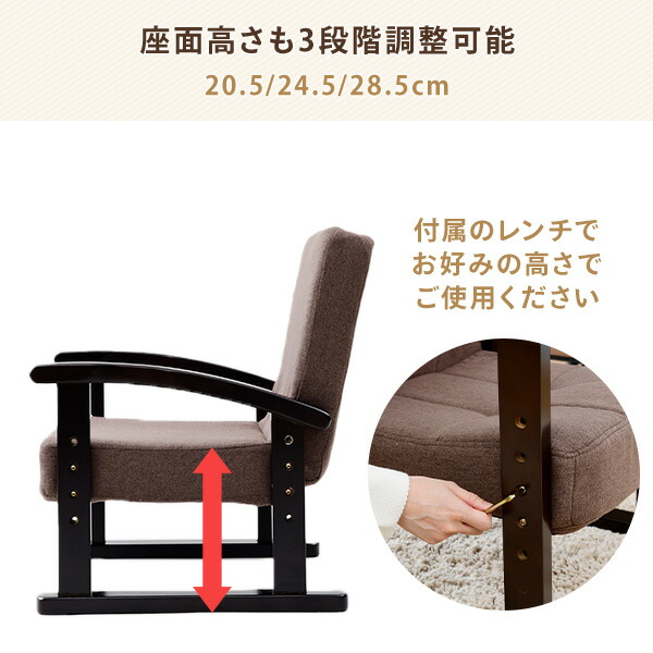 楽天市場】座椅子 組立不要 優しい座椅子 幅52.5 奥行49.5-66 高さ53.5