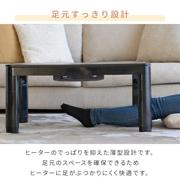 楽天市場】こたつ こたつテーブル 正方形 75×75cm 300W 5時間自動切