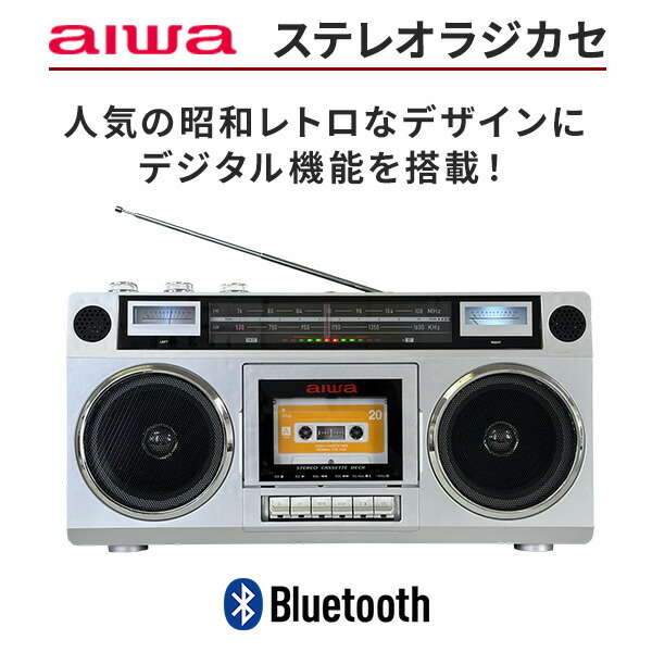 P0698】 aiwa ステレオカセットプレーヤー aiwa | 製品情報 | aiwa