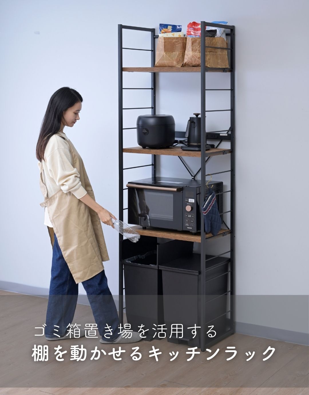 楽天市場】ゴミ箱上ラック コンセント付き 幅60 奥行41 高さ194 cm