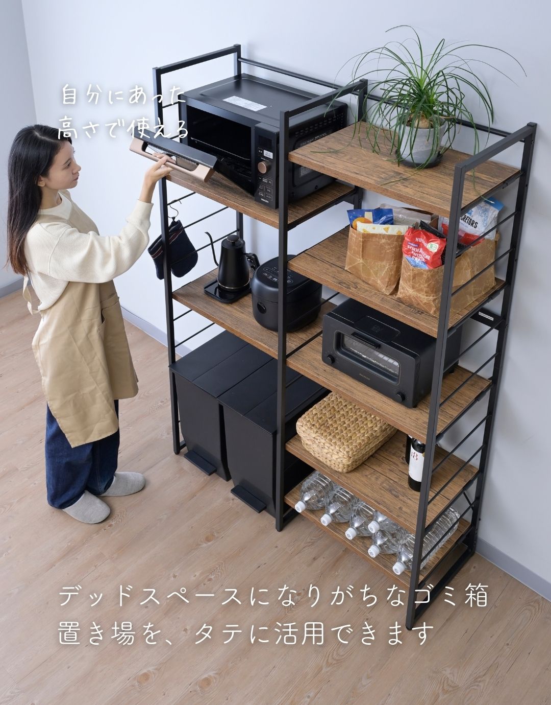 楽天市場】ゴミ箱上ラック コンセント付き 幅116 奥行き40 高さ167.5