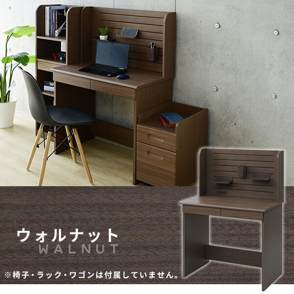 楽天市場】ネジなし 組み立て簡単 机 デスク 学習机 幅84.5 奥行50 高