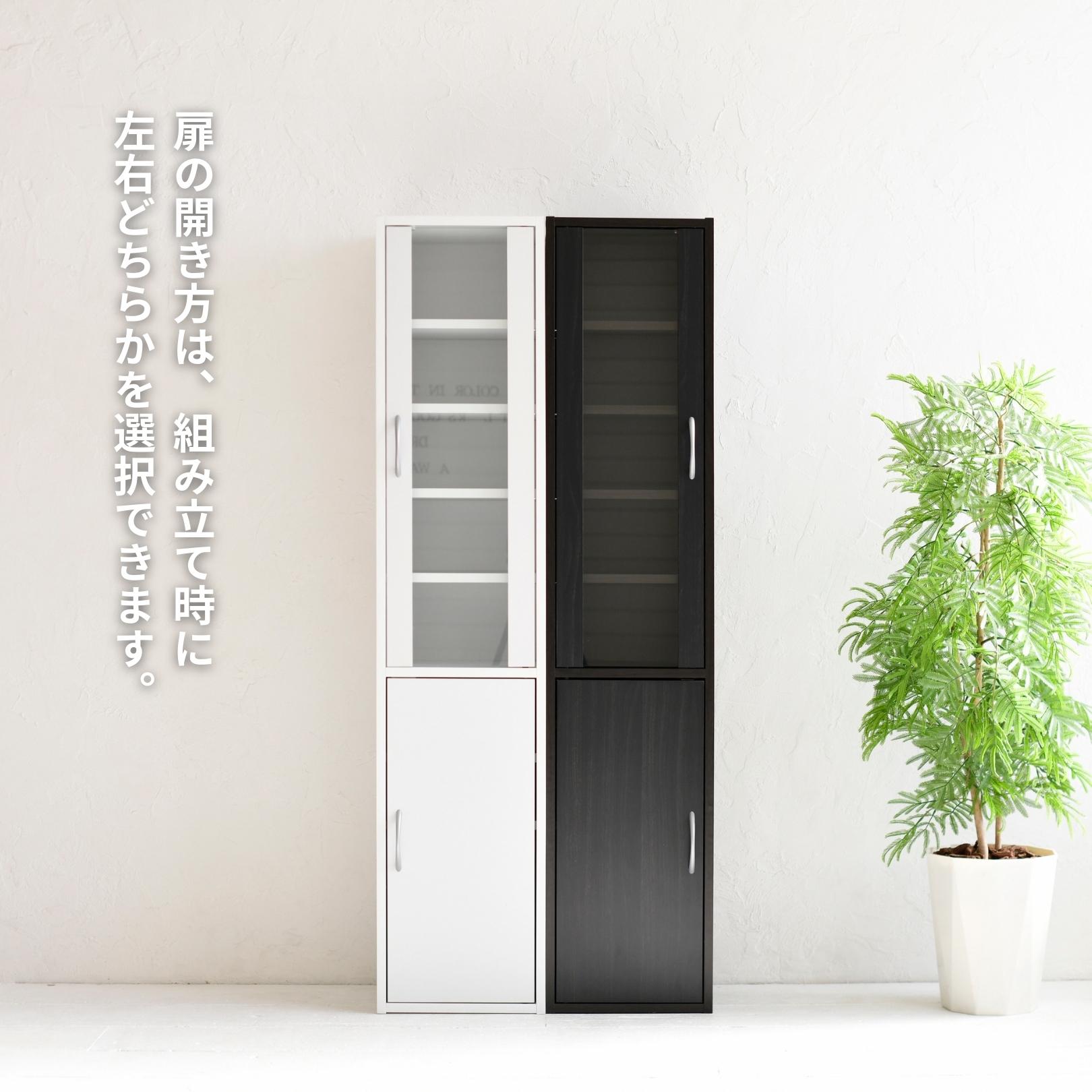 楽天市場】食器棚 スリム コンパクト 幅32 奥行29 高さ150cm カップ