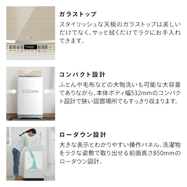 楽天市場】全自動洗濯機 洗濯機 8kg 一人暮らし 小型 縦型 Wi-FI機能