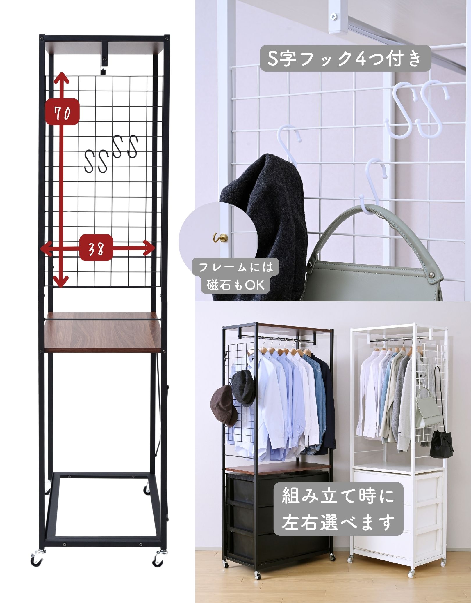 楽天市場】ハンガーラック チェスト 上置き用 棚付き 幅73/59 奥行42