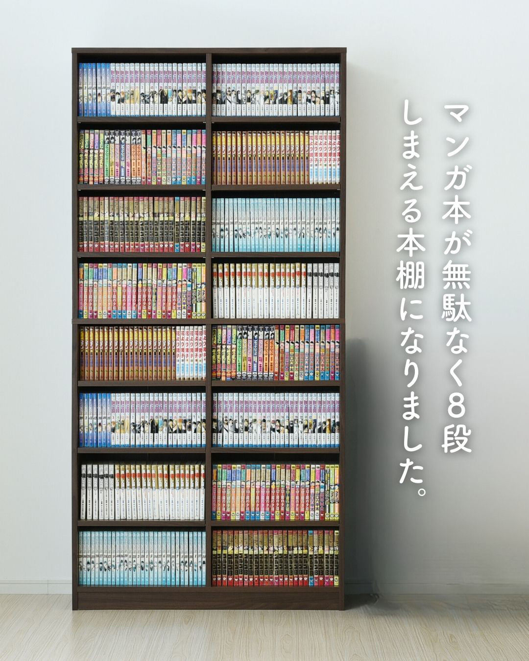 楽天市場】【10%OFFクーポン 3/16 23:59迄】 本棚 大容量 幅90.5 奥行