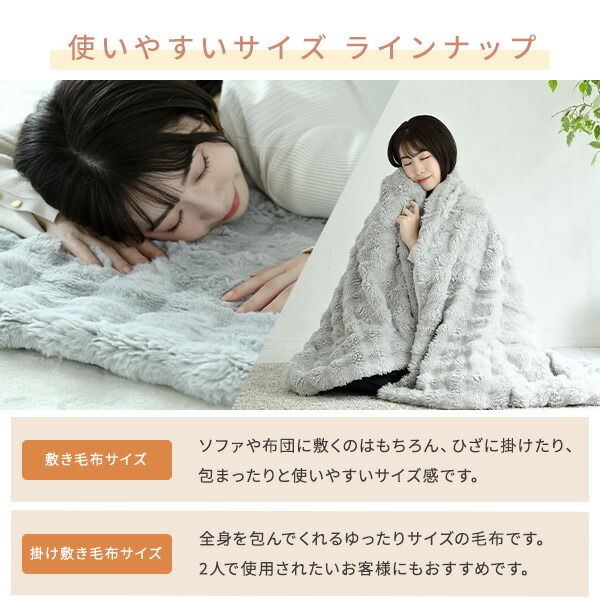 楽天市場】電気毛布 ふわふわ もこもこ ボリューム フェイクファー