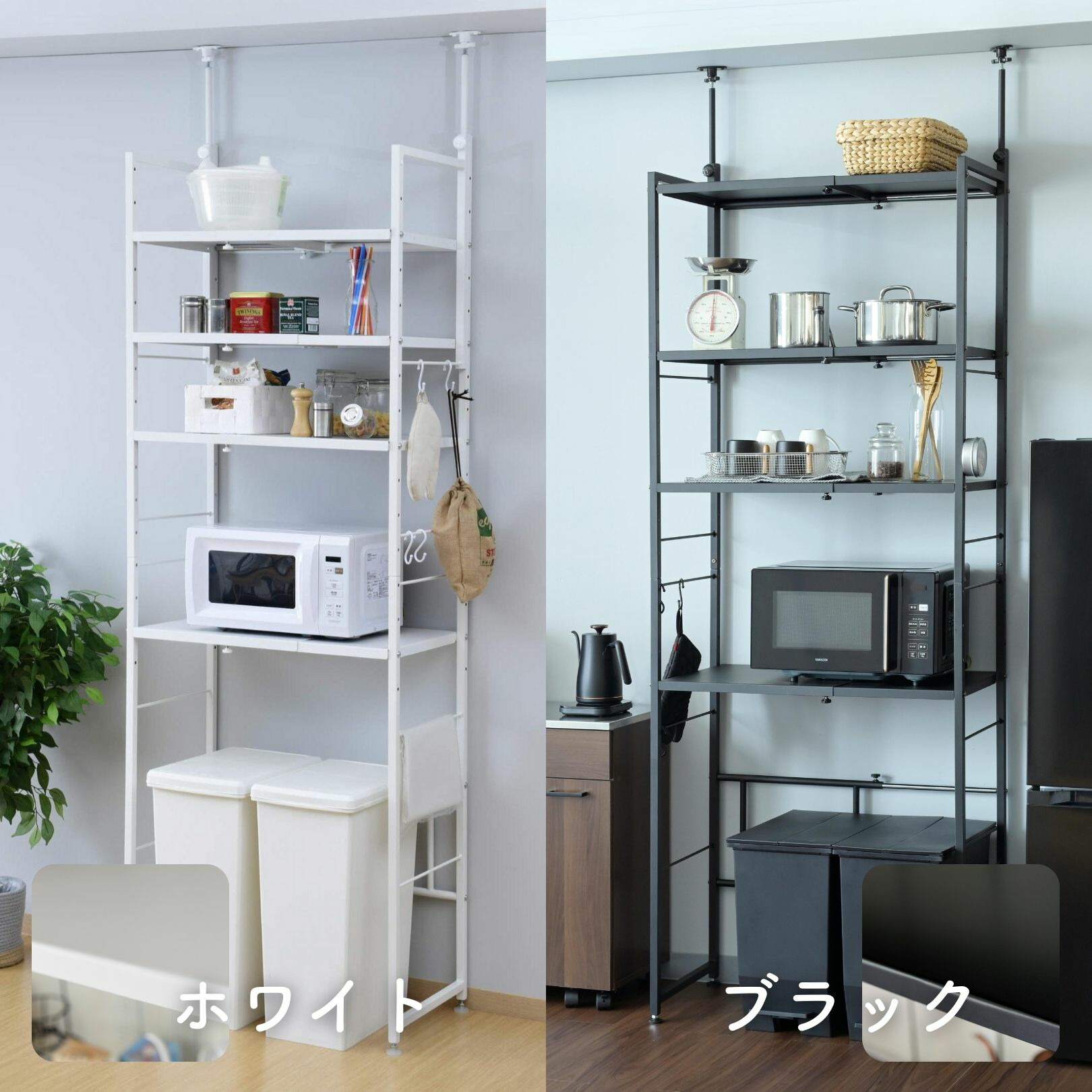 楽天市場】突っ張り ゴミ箱上ラック 幅伸縮 幅50-79.5 奥行42 高さ220