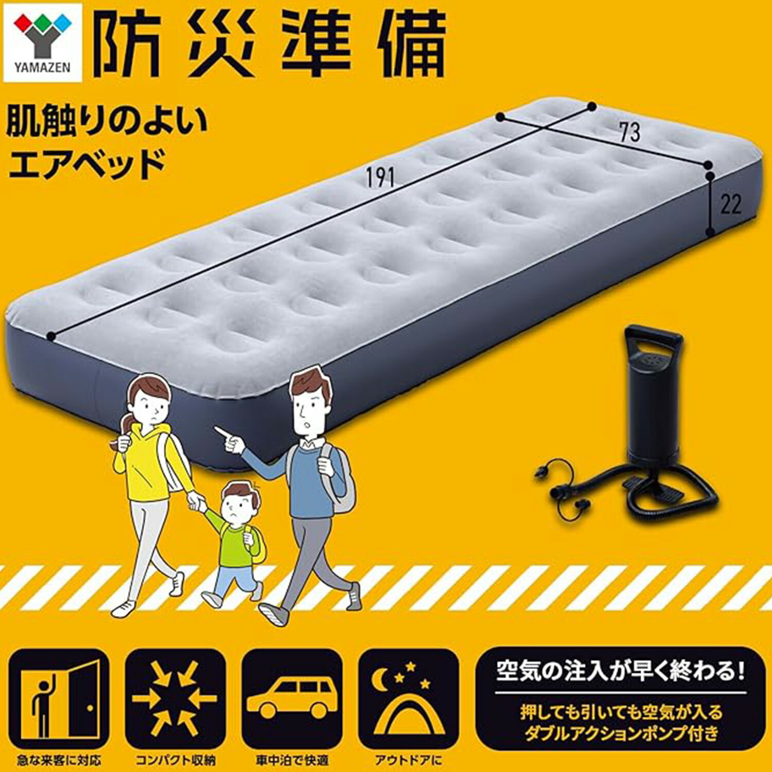 楽天市場】防災 車中泊 エアーベッド シングル ポンプ付き 来客 クリア