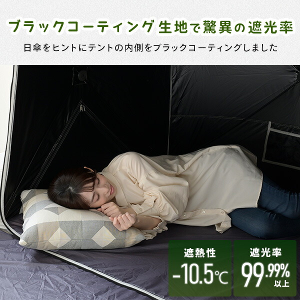 楽天市場】2026年モデル 傘みたいに広げるだけ パッとサッと