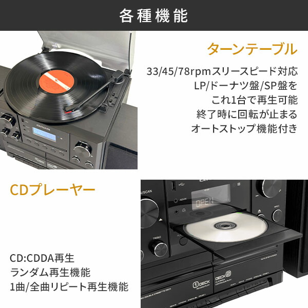 楽天市場】aiwa マルチコンポ レコード CD カセット FMラジオ