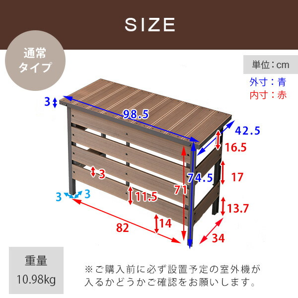楽天市場】エアコン室外機カバー 人工木 通常/大型 MWAC-100/MWAC-110