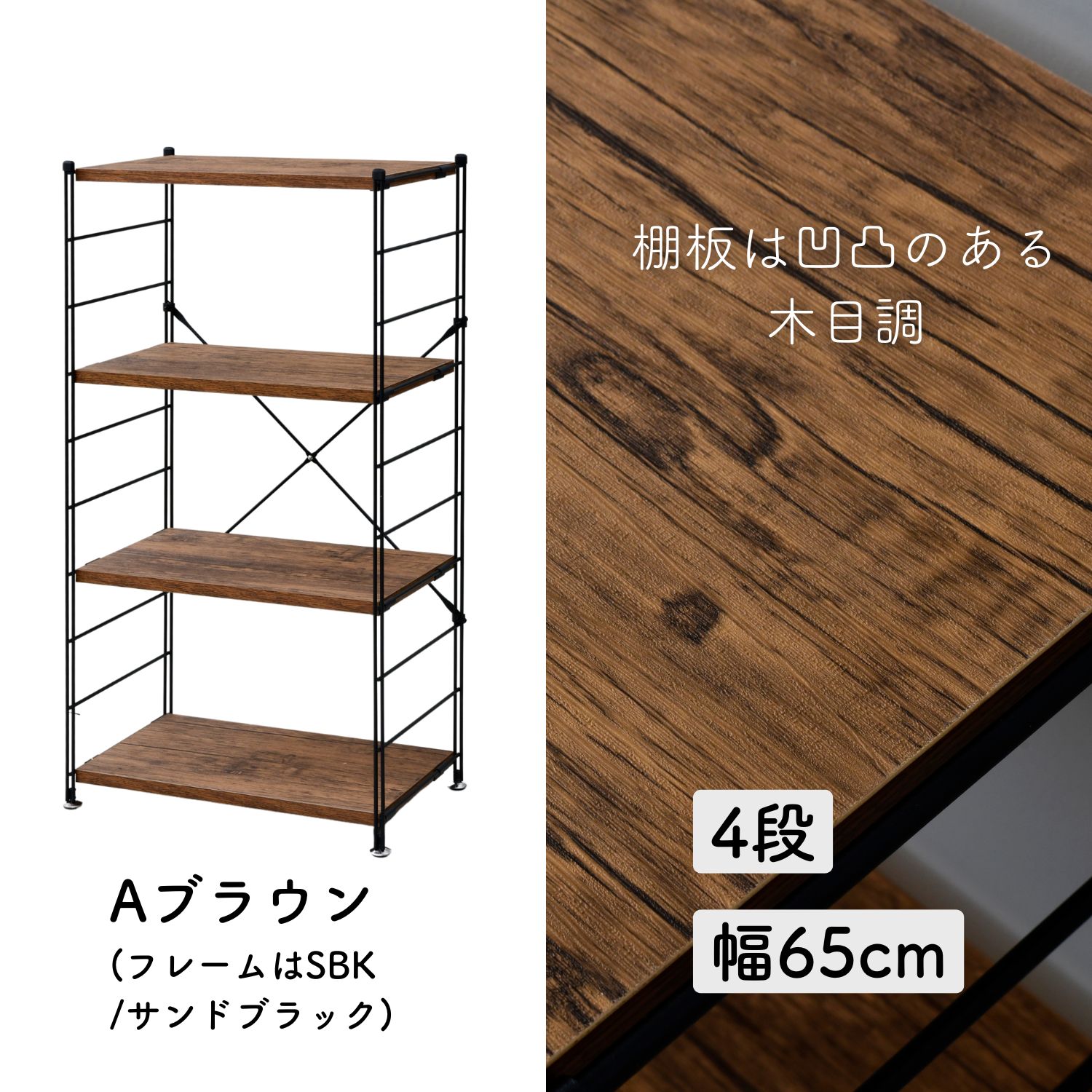 楽天市場】ラック キッチンラック 木製棚板 4段 幅85.5/65 奥行き41.5