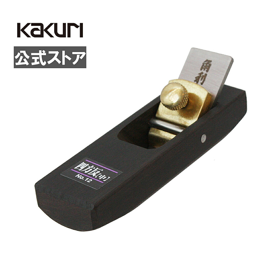 楽天市場】ミニカンナ 替刃の通販