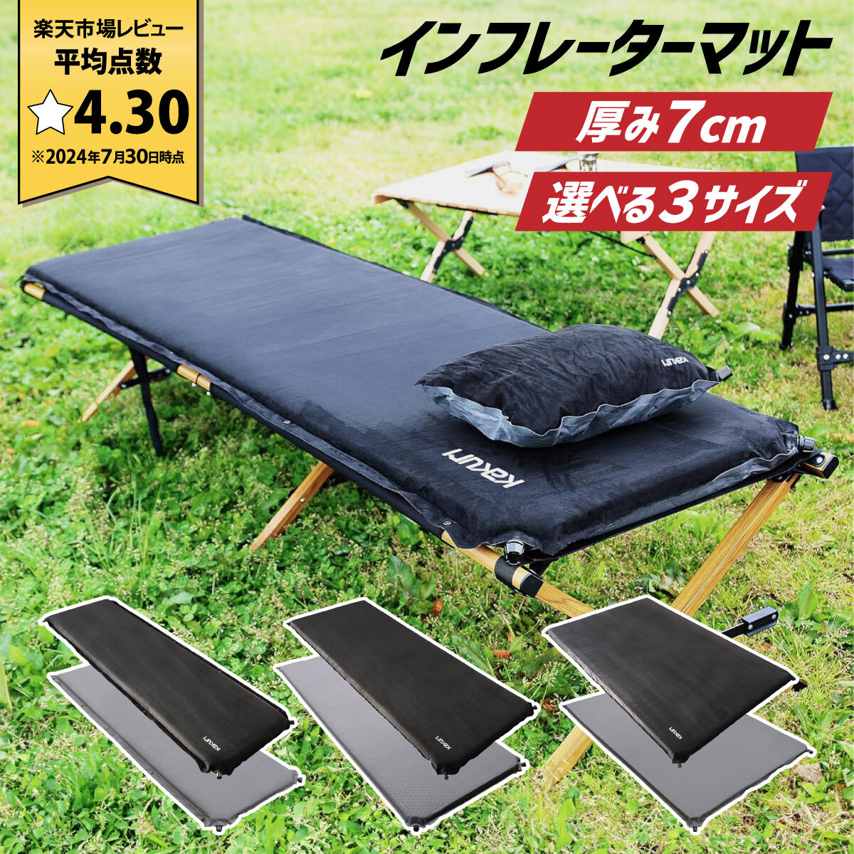 楽天市場】【5%OFFクーポン配布中】 インフレーターマット 収納袋付 厚