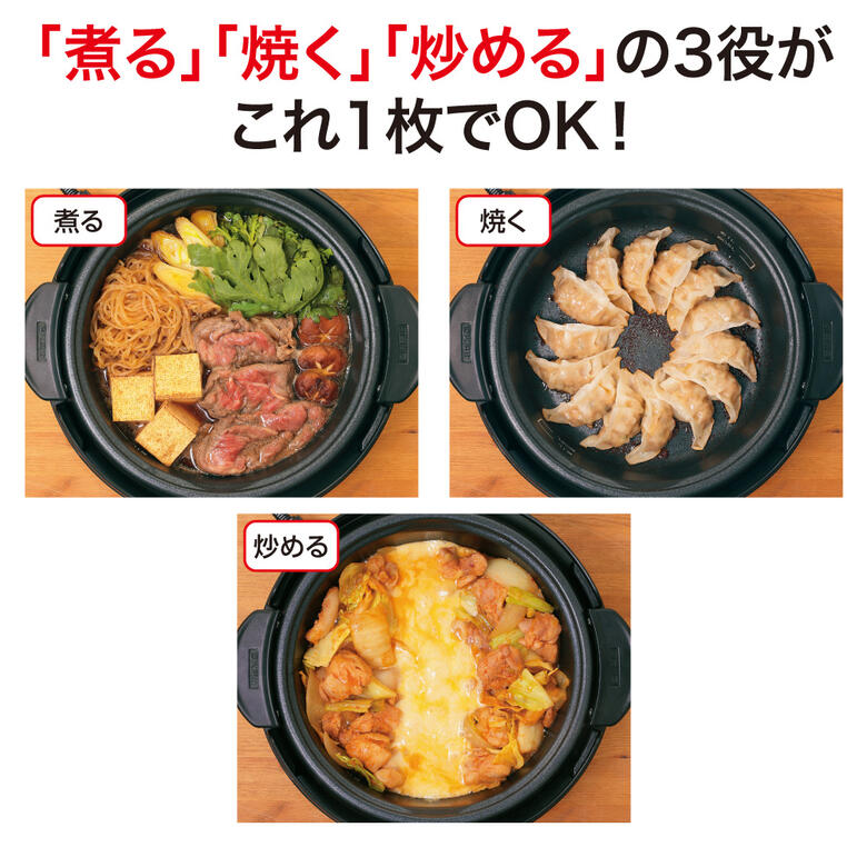 楽天市場】象印 グリル鍋 煮る 焼く 炒める コンパクトタイプ あじまる