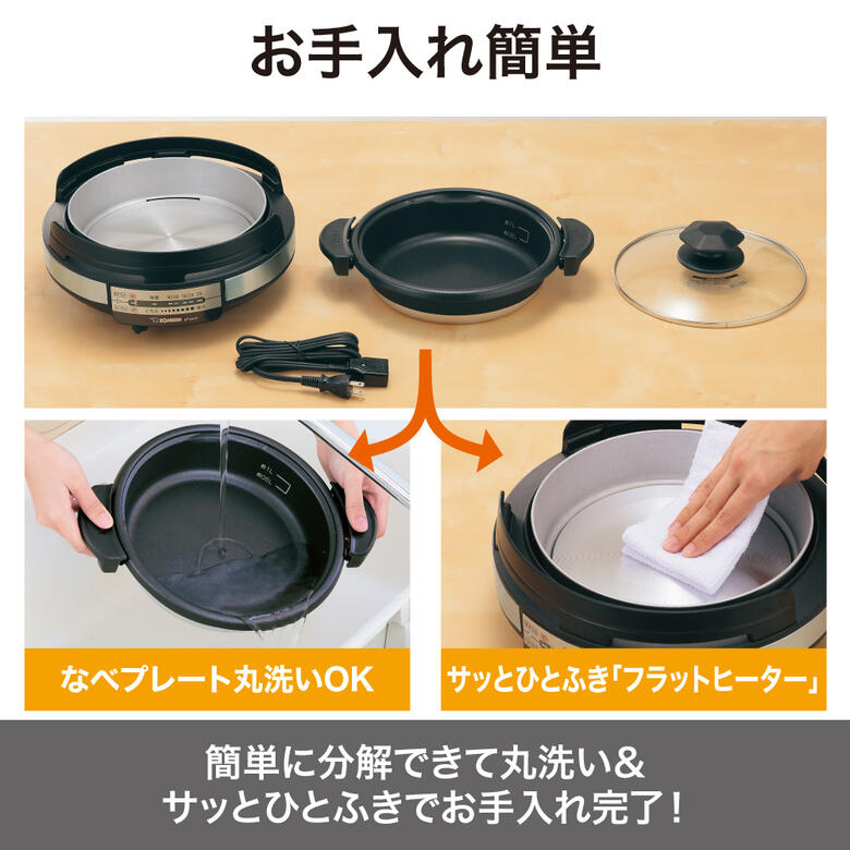 楽天市場】象印 グリル鍋 煮る 焼く 炒める コンパクトタイプ あじまる