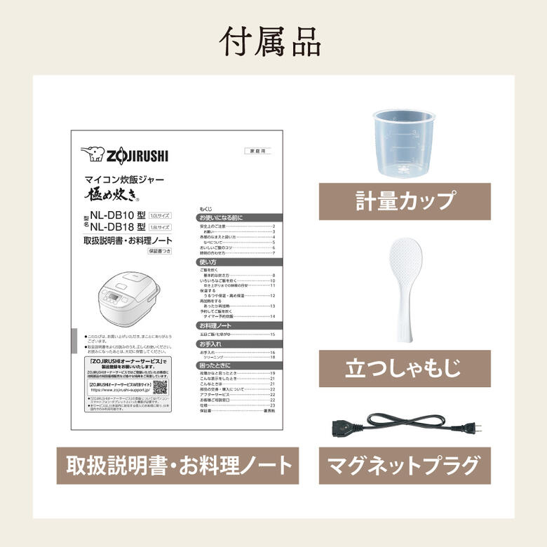 楽天市場】象印 炊飯器 5.5合炊き マイコン炊飯ジャー 極め炊き