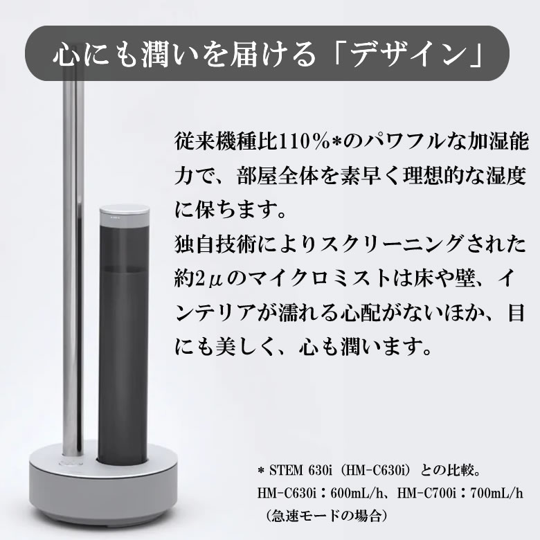 楽天市場】加湿器 カドー お手入れ簡単 加湿器 超音波式 ハイパワー