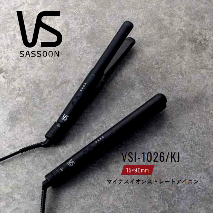 楽天市場】ヘアアイロン ヴィダルサスーン 15mm 細身プレート 前髪