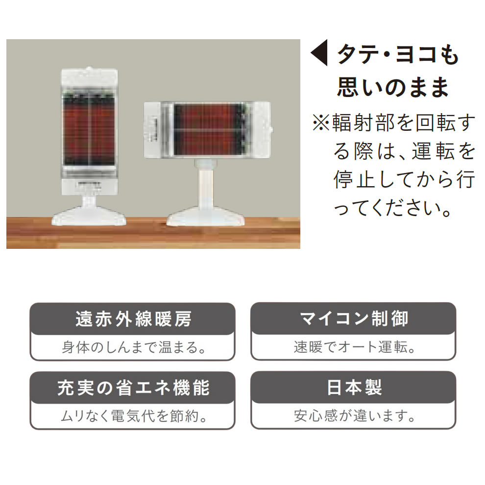 楽天市場】コロナ 電気ストーブ コアヒート 暖房出力 1150W スポット