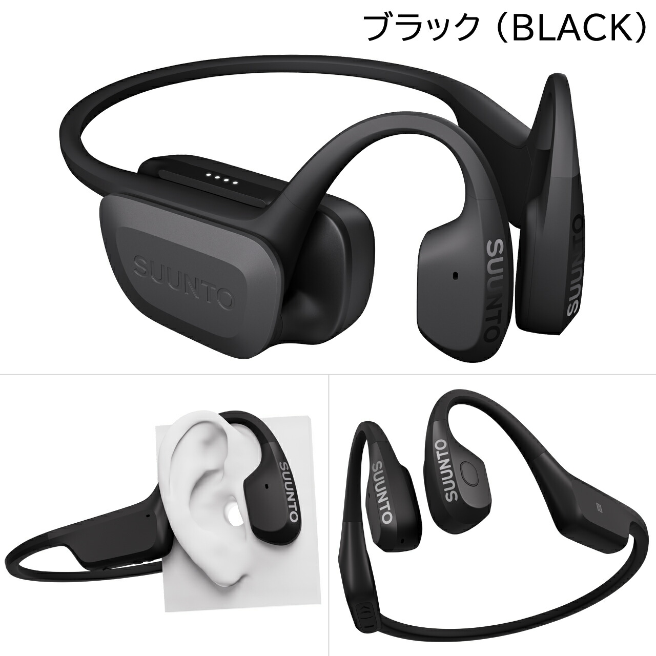 楽天市場】スント 骨伝導イヤホン アクアライト SUUNTO AQUA LIGHT