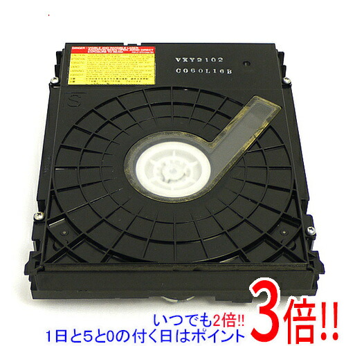 楽天市場】【1日と5.0のつく日、18日はポイント3倍！】【中古