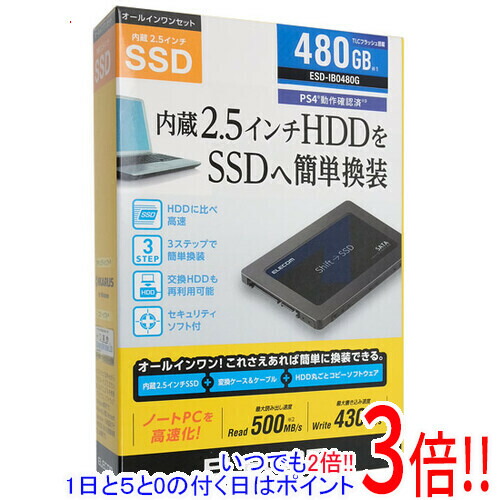 楽天市場】エレコム esd-ib0480gの通販