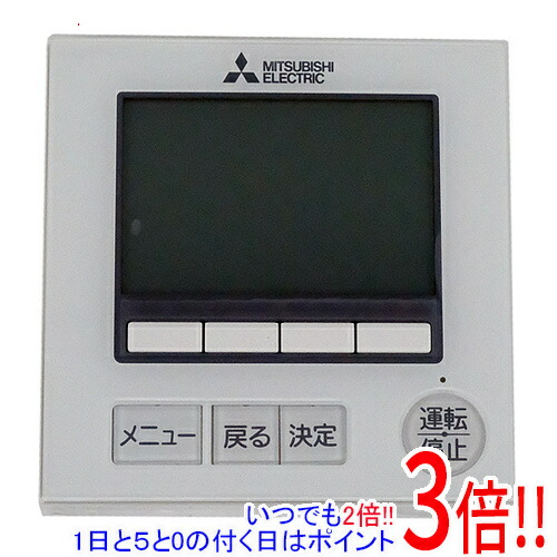 楽天市場】三菱 maリモコンの通販