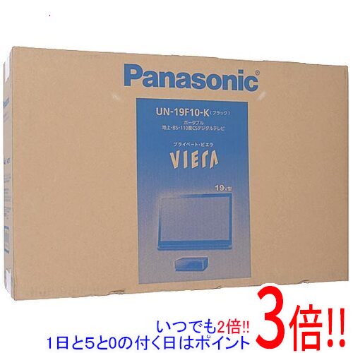 楽天市場】テレビ panasonic ビエラ un19f－5の通販