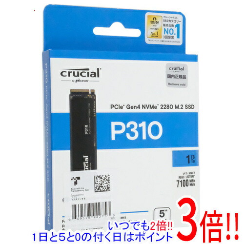 SSD ct1000p310ssd8-jp」の人気商品一覧 | 安い商品を通販サイトから