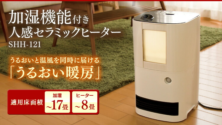 楽天市場】[最大500円OFF☆新生活フェア] 人感センサー付き アイリス