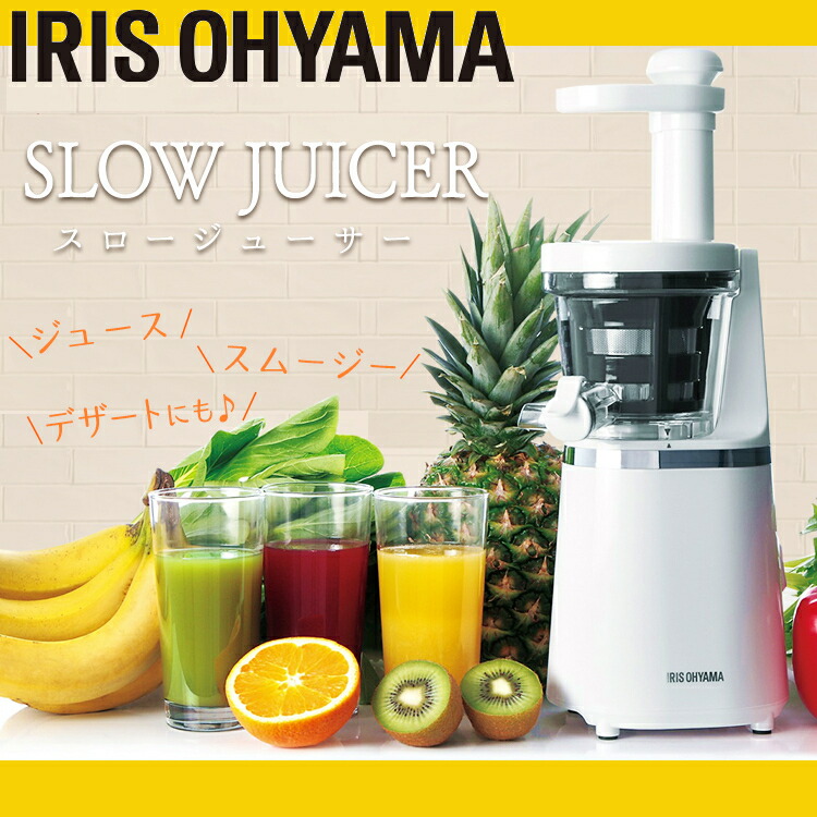 楽天市場】[P10倍☆11日9:59迄] ☆楽天1位☆ スロージューサー 低速