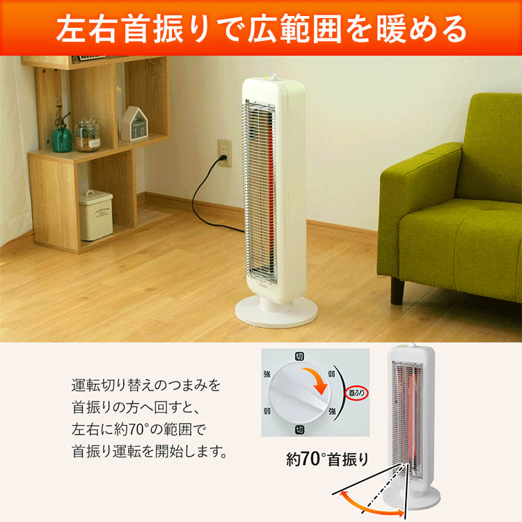 楽天市場】[最大500円OFF☆新生活フェア] 電気ストーブ コンパクト