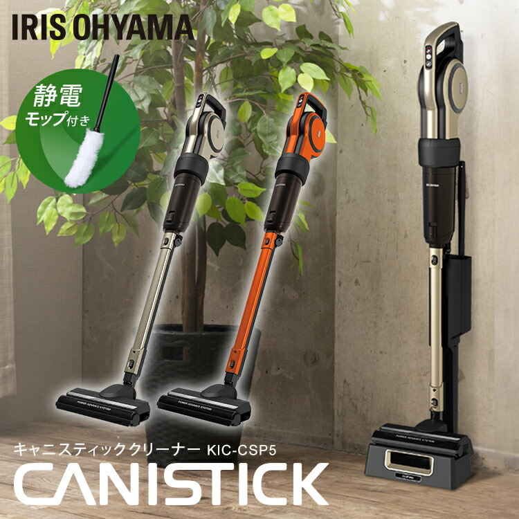 楽天市場】[最大500円OFF☆新生活フェア] 掃除機 紙パック式 アイリス