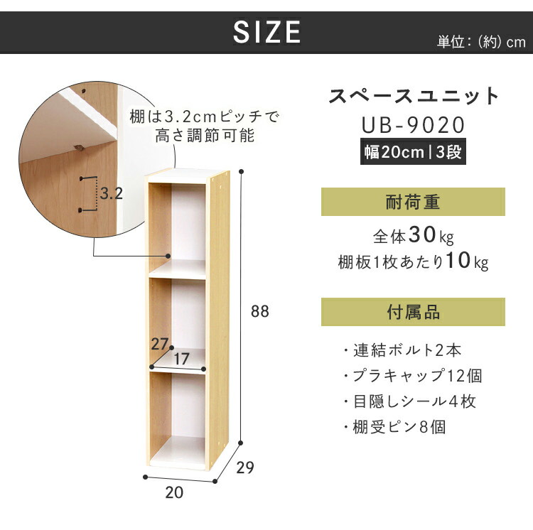 楽天市場】[期間限定☆17%OFF!] 【2個】 収納棚 ラック スリム 幅20cm