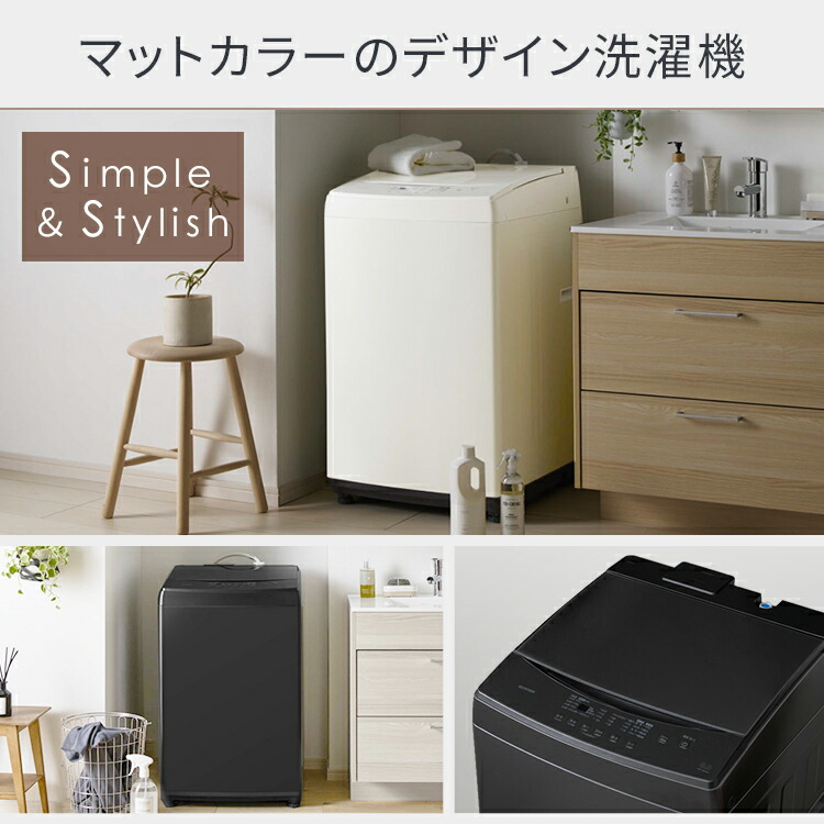 楽天市場】[3000円OFFクーポン☆11日9:59迄] 洗濯機 8kg 一人暮らし