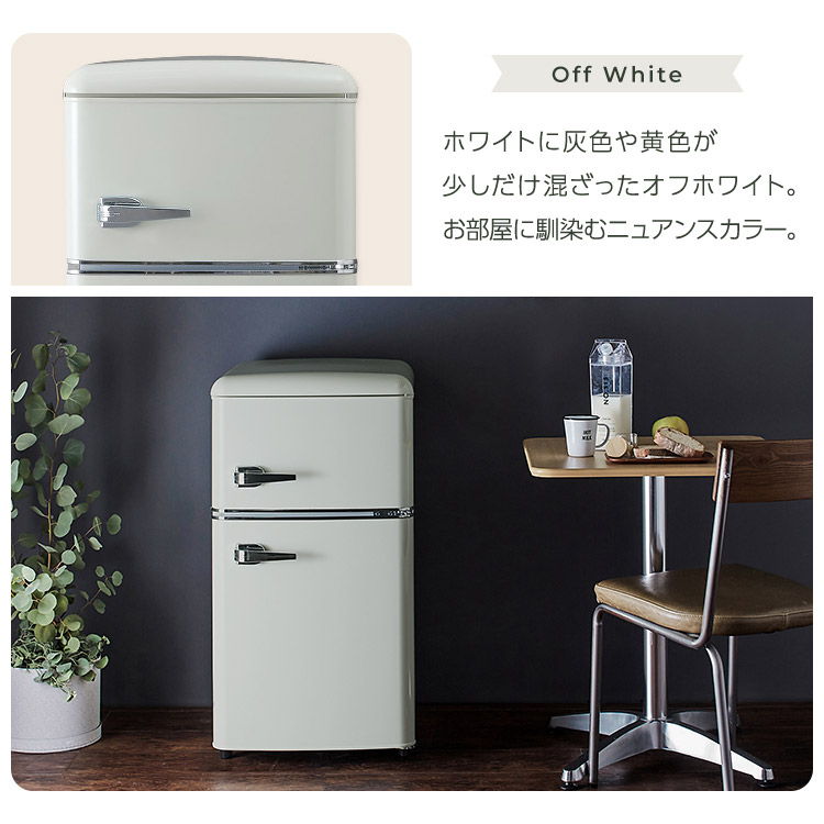 楽天市場】[P10倍☆11日9:59迄] 冷蔵庫 小型 一人暮らし レトロ