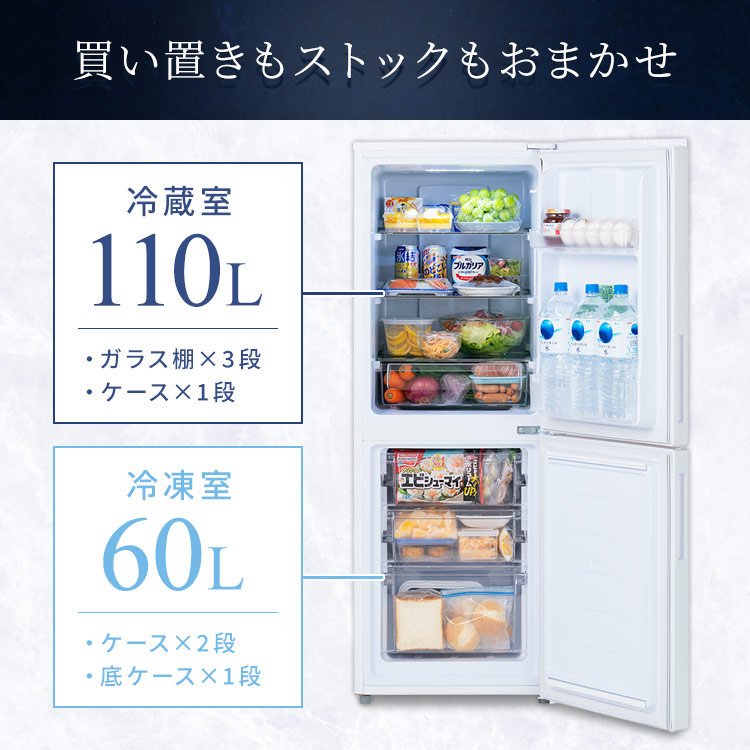 楽天市場】[最大500円OFF☆新生活フェア] 冷蔵庫 一人暮らし 2ドア