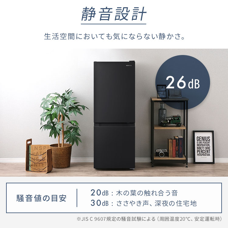 楽天市場】＼SALE☆33,800円→29,800円／楽天1位 冷蔵庫 一人暮らし