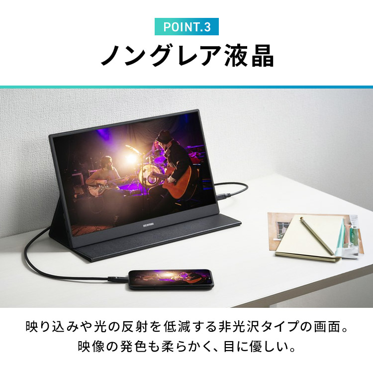 楽天市場】[最大500円OFF☆新生活フェア] モニター モバイルモニター