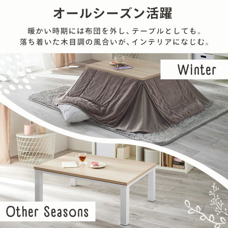 楽天市場】[最大500円OFF☆新生活フェア] こたつ アンティーク調 新