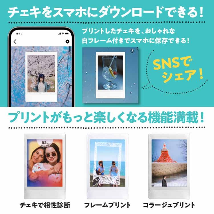 楽天市場】[期間限定☆最大11%OFF!] INSTAX MINI LINK2 スマホプリンタ