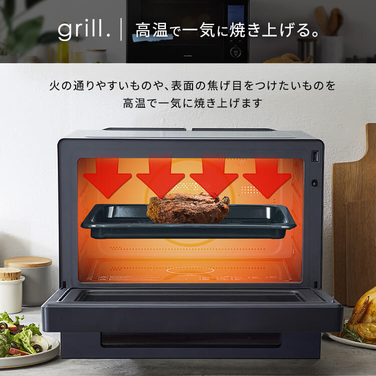 楽天市場】[最大500円OFF☆新生活フェア] スチームオーブンレンジ 30L